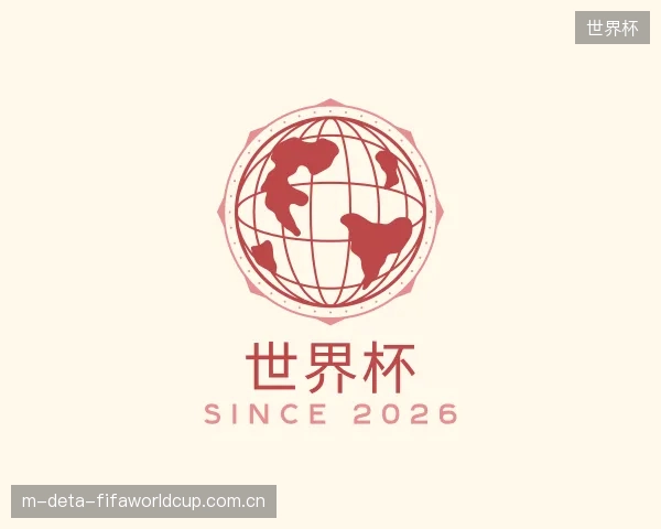 认识世界杯官网